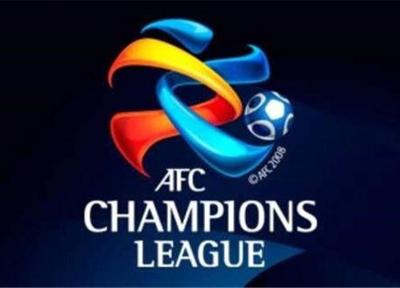قرعه کشی مرحله یک چهارم نهایی لیگ قهرمانان چهارشنبه برگزار می گردد