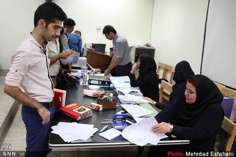مهلت دانشگاه ها برای ارسال لیست وام های دانشجویی امروز، مهلت دانشگاه ها برای ارسال لیست وام های دانشجویی امروز، 10 اسفند به خاتمه می رسد