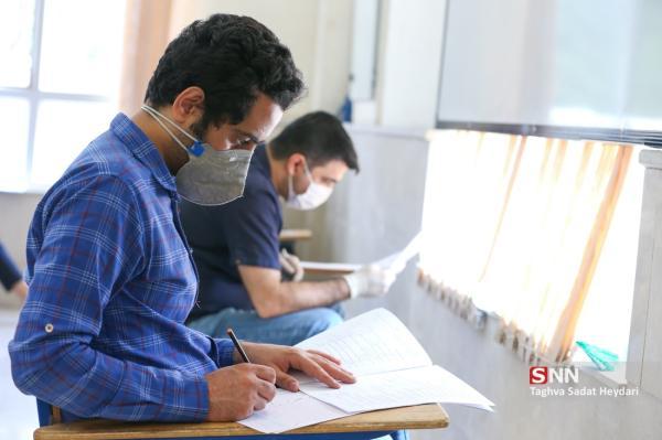 جزئیات نحوه پاسخ دهی به سوالات آزمون دکتری اعلام شد جزئیات نحوه پاسخ دهی به سوالات آزمون دکتری اعلام شد