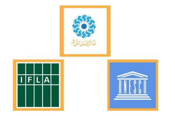 ترجمه فارسی بیانیه کتابخانه عمومی ایفلا، یونسکو 2022 منتشر ترجمه فارسی بیانیه کتابخانه عمومی ایفلا، یونسکو 2022 منتشر شد